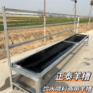 翻转加大羊槽子羊用饮水槽养殖料槽喂水羊食槽羊槽子圈养围栏杆槽