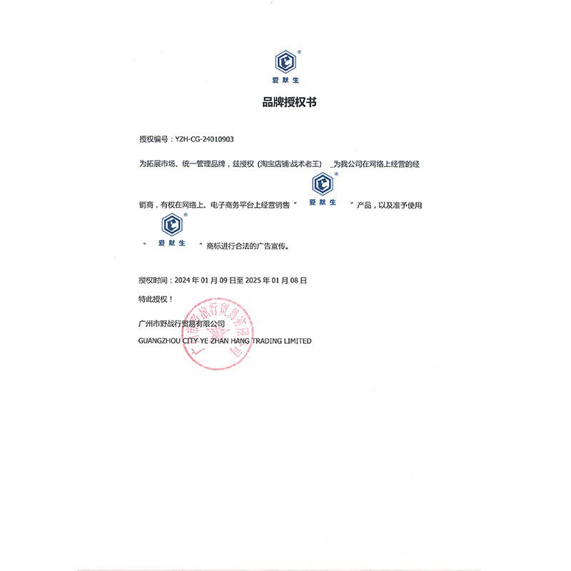 爱默生新品秋冬战术保暖s衣套装户外登山保暖内衣套服拉链版透气