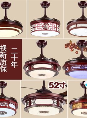 中式风扇灯餐厅隐形吊扇灯客厅灯具木艺变频实木52寸48中国风红木