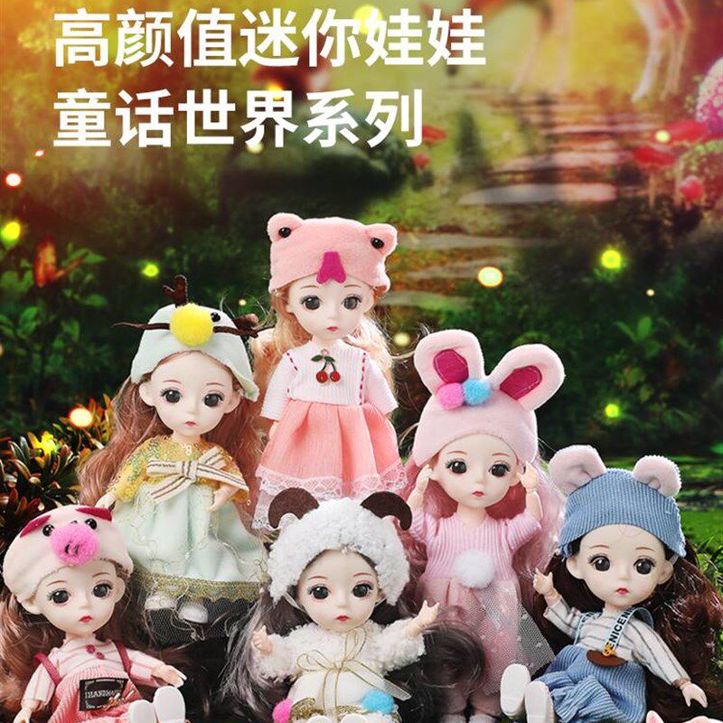 小女孩子的生日礼物10岁劲逗洋娃娃女5玩具3-9儿童6一13公主8