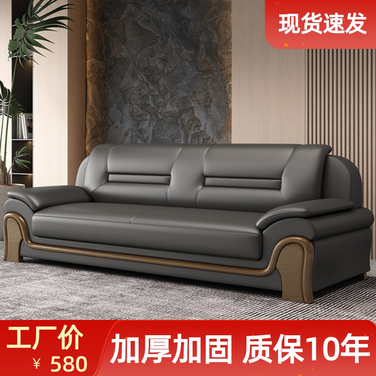办公室沙发商务接待客厅酒店大堂贵宾三人L位简约真皮沙发茶几组