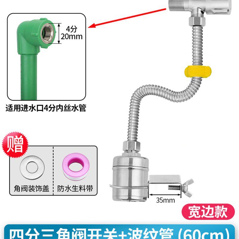 304不b锈钢水塔水箱浮球阀水位B控制器水满自停阀开关水龙头止水