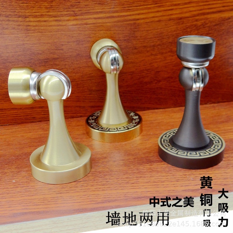 铜门吸卧室地吸卫生间地装墙装强磁门挡防撞门碰门阻门顶纯铜门吸