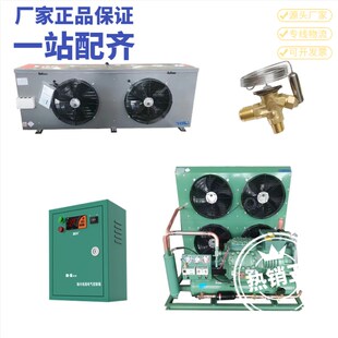 冷库制冷机组设备冷藏库机组小型制冷压缩M机一体制冷机活塞半封