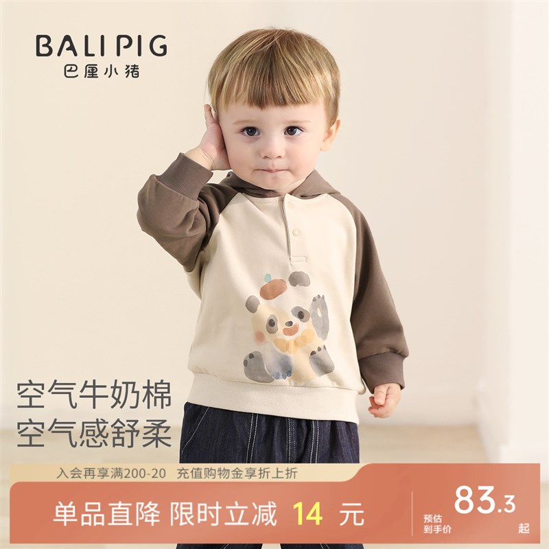 儿童卫衣男孩2025年新款连帽秋装宝宝超萌可爱女童春秋款男童上衣