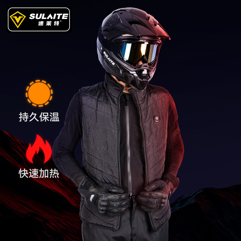 摩托车电加热马甲挡风机车装备电发热冬季保暖骑行服背心男女防风