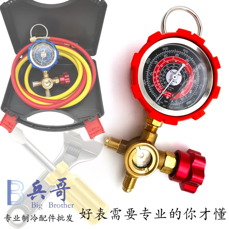 新品汽车冰箱空调加m氟表雪种表冷媒油表高低压力表加液纯铜带视