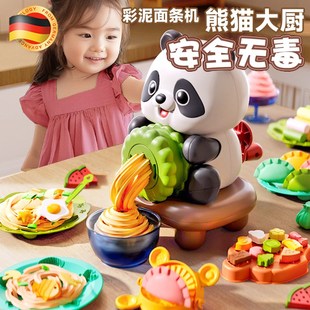 儿童彩泥面条机玩具无毒食品级橡皮泥雪糕模具套装宝宝粘土手工具