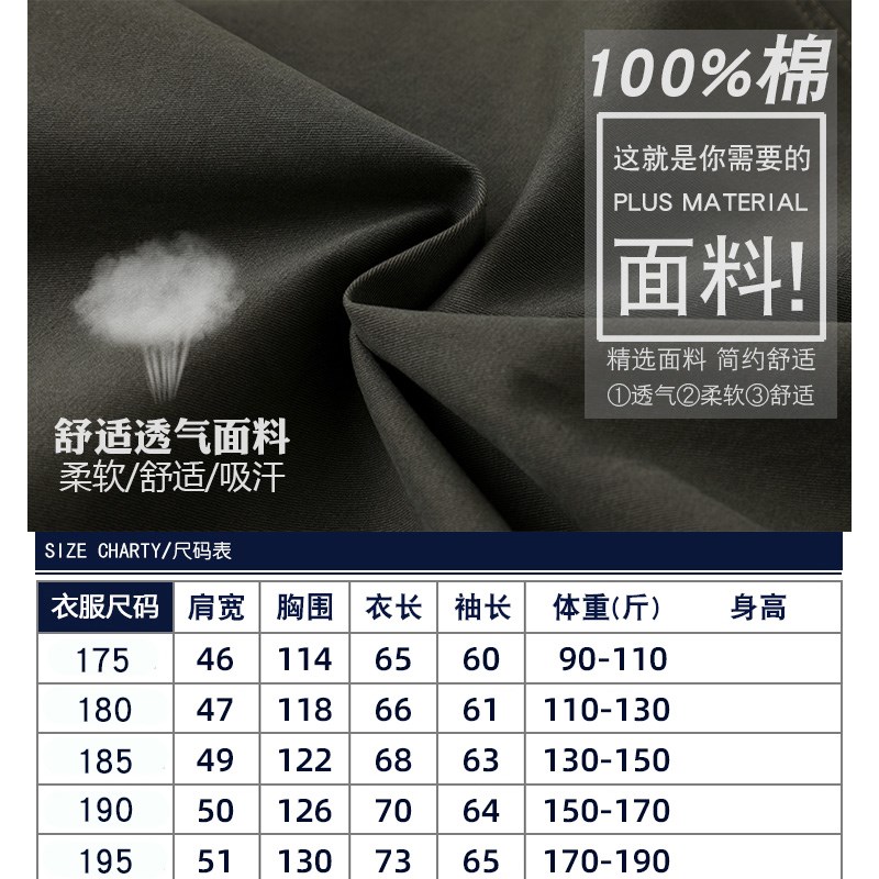 纯棉水洗爸爸装春秋季夹克衫中年男士工装多口袋外套中老年人上衣