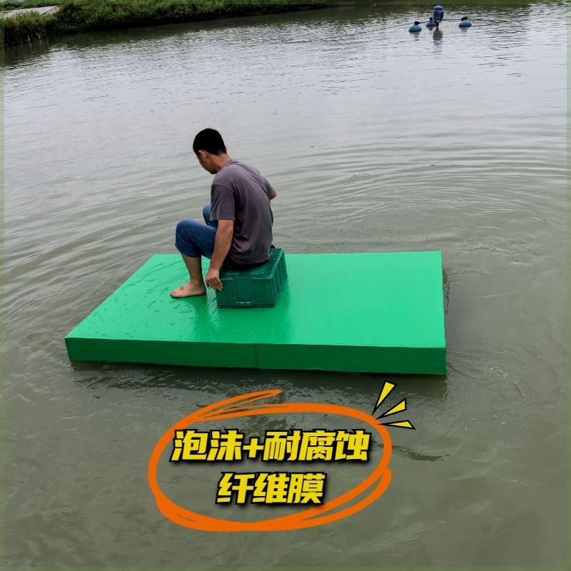浮台养殖平台钓鱼船蟹塘实心泡沫板钓鱼割草户Q外简易船筏野钓新
