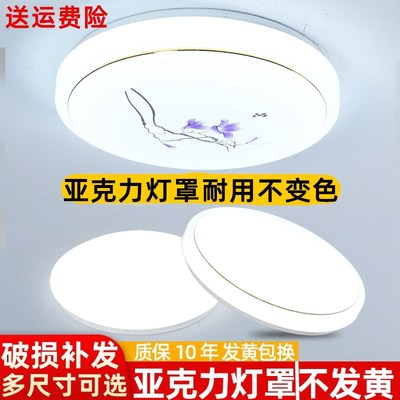 亚克力灯罩防刺眼简约餐厅卧室灯罩客厅亚克力板R圆形单独灯罩外