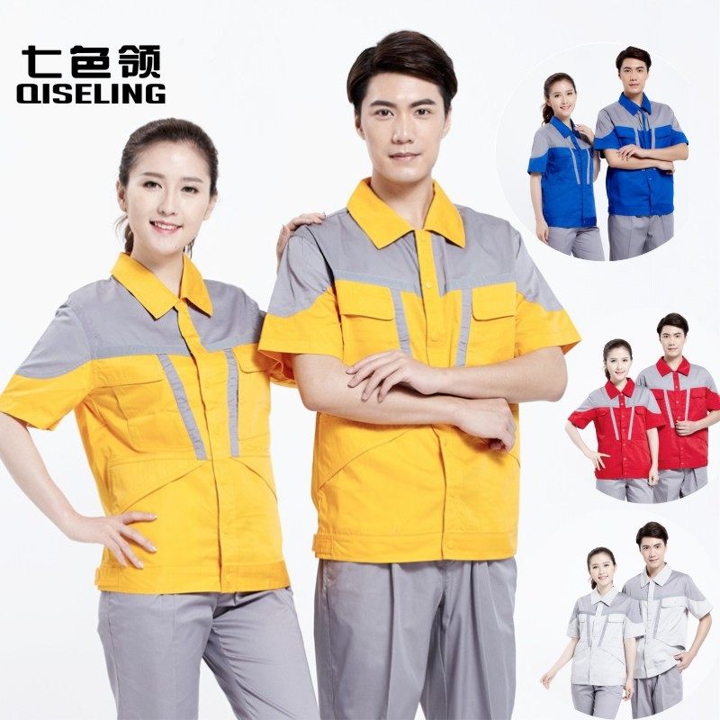 纯棉工作服套装男短袖夏季加油站防静电服加气站物流运输劳保工服