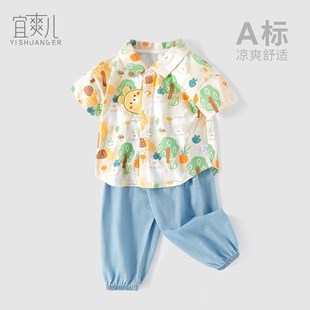 男童夏装套装宝宝短袖衬衫防蚊裤海边度假衣服儿童沙滩衣服两件套