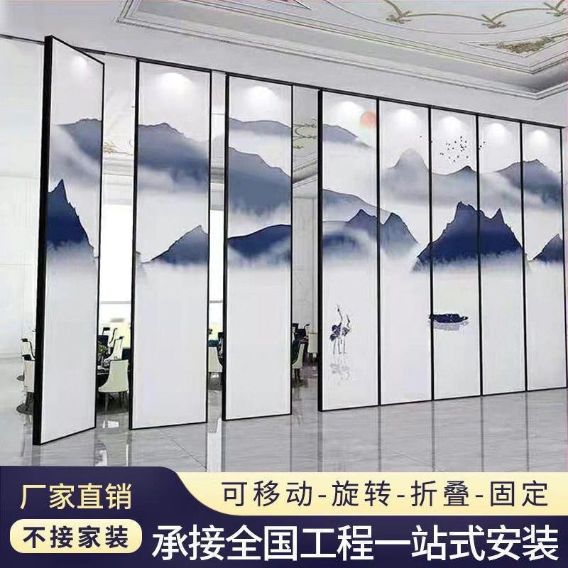 酒店活动隔断饭店包厢宴会厅A屏风办公室吊轨移动隔音推拉折叠