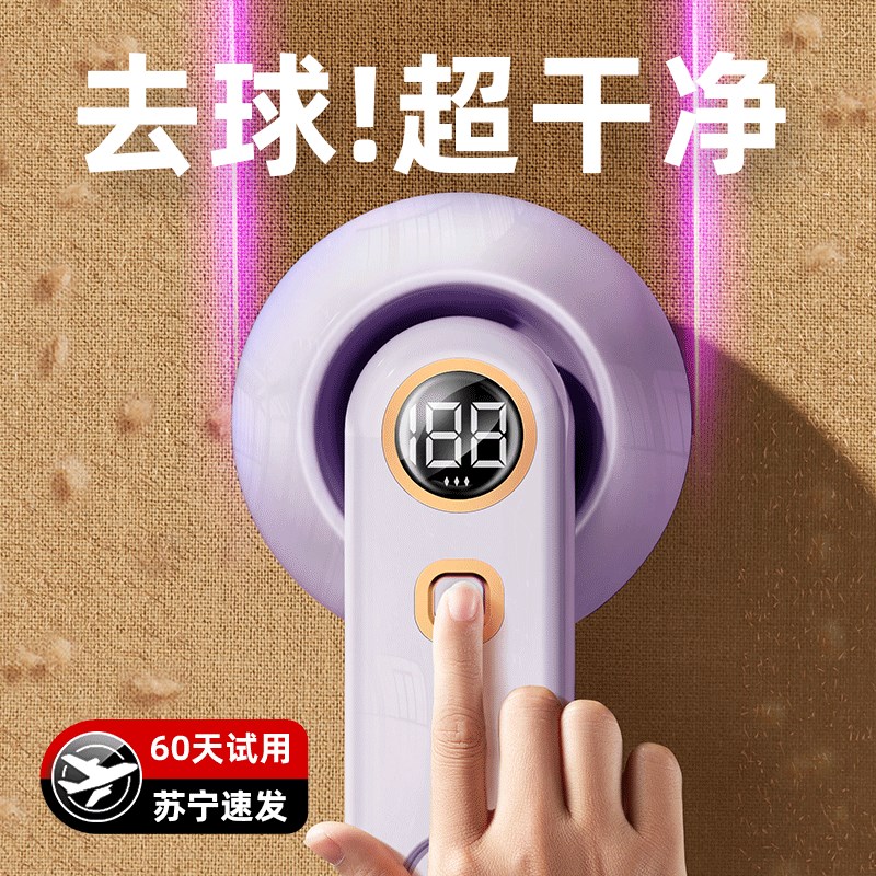 毛球修剪器剃毛器衣服起球去球器家用打刮割除毛器去除球神器900