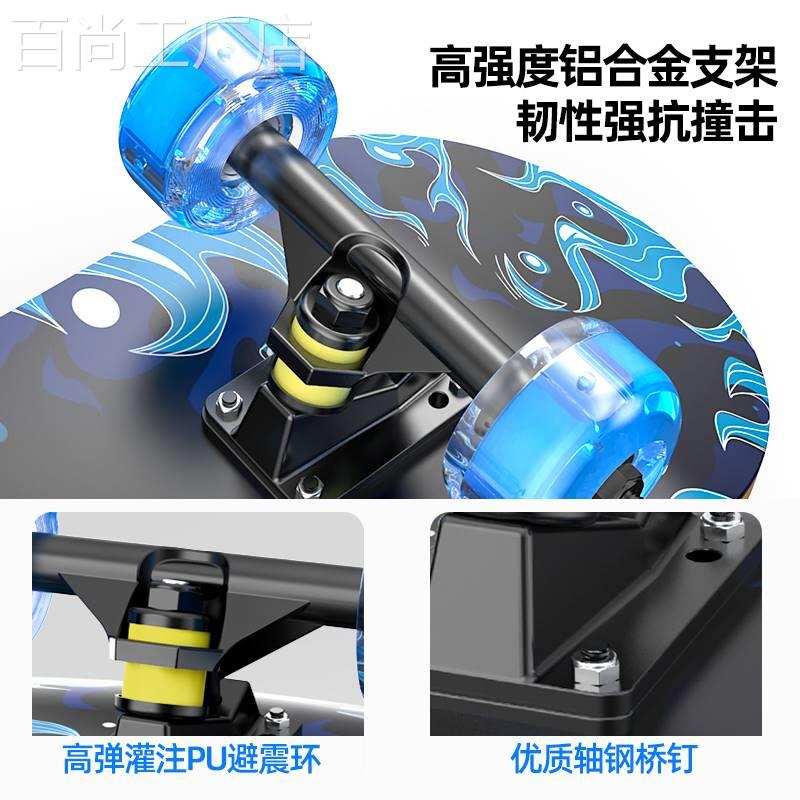 儿童单板滑板车滑板车4一8岁儿童成人专业划板双翘成年滑板车
