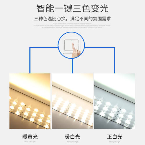 led吸顶灯灯条长条灯芯替换改造灯板长方形节能灯泡灯带灯珠贴片