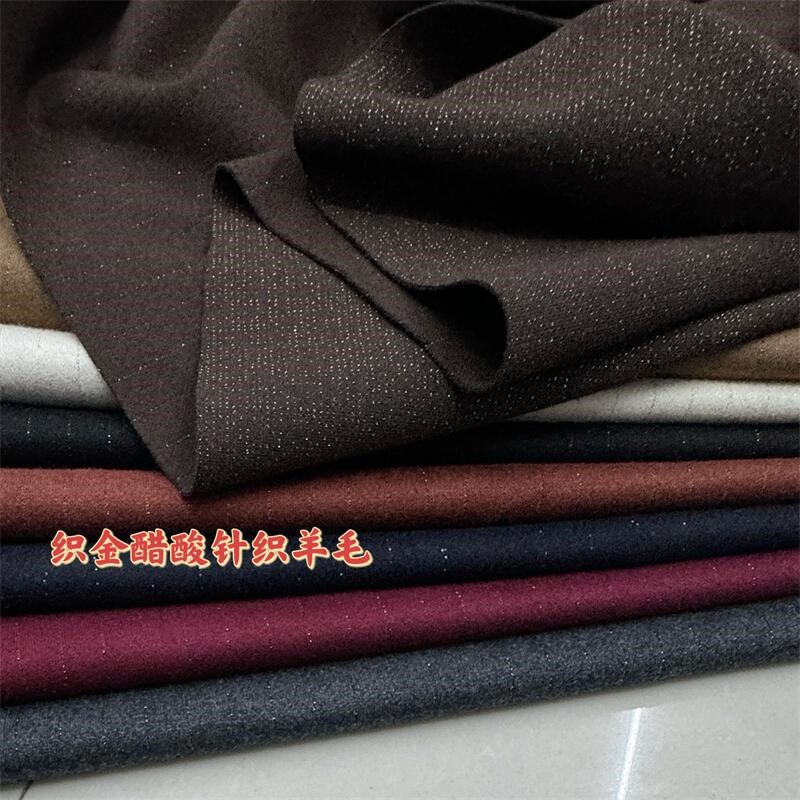 新款亮丝醋酸羊毛面料针s织弹力条纹秋冬西装外套裤子裙子服装布