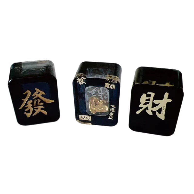 手工麻将钥匙扣挂件滴胶成品定制A红中發财diy吊坠包挂饰情侣礼物