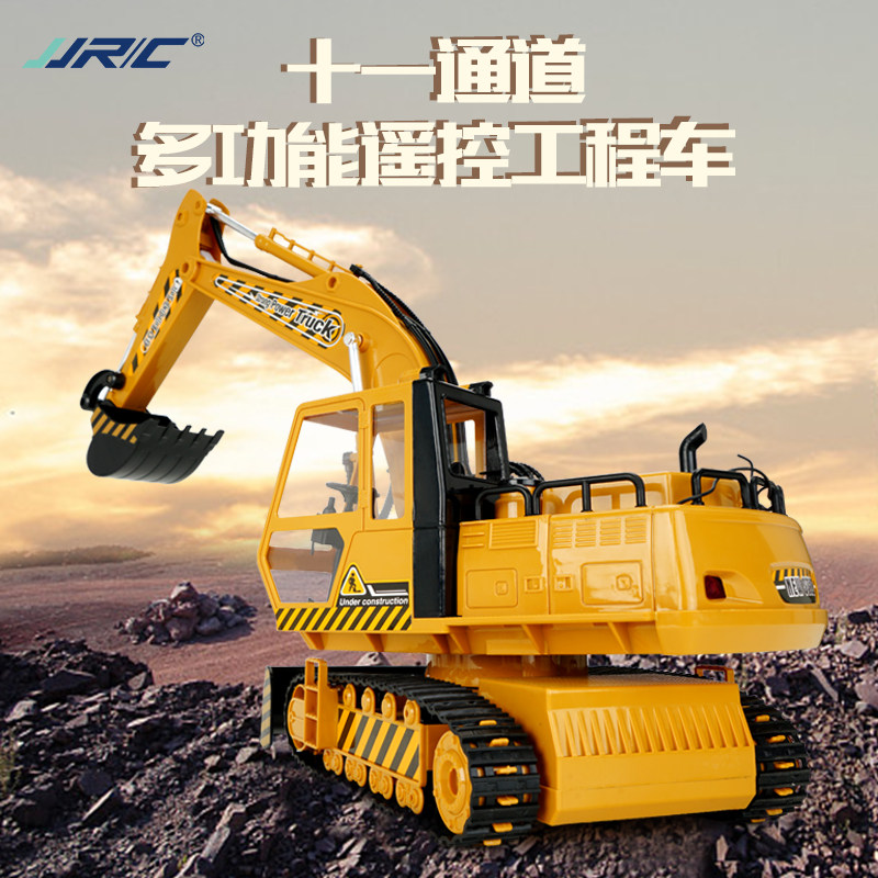 遥控挖掘机工程车电动履带推挖土车铲车模型6-8-12岁男孩玩具车