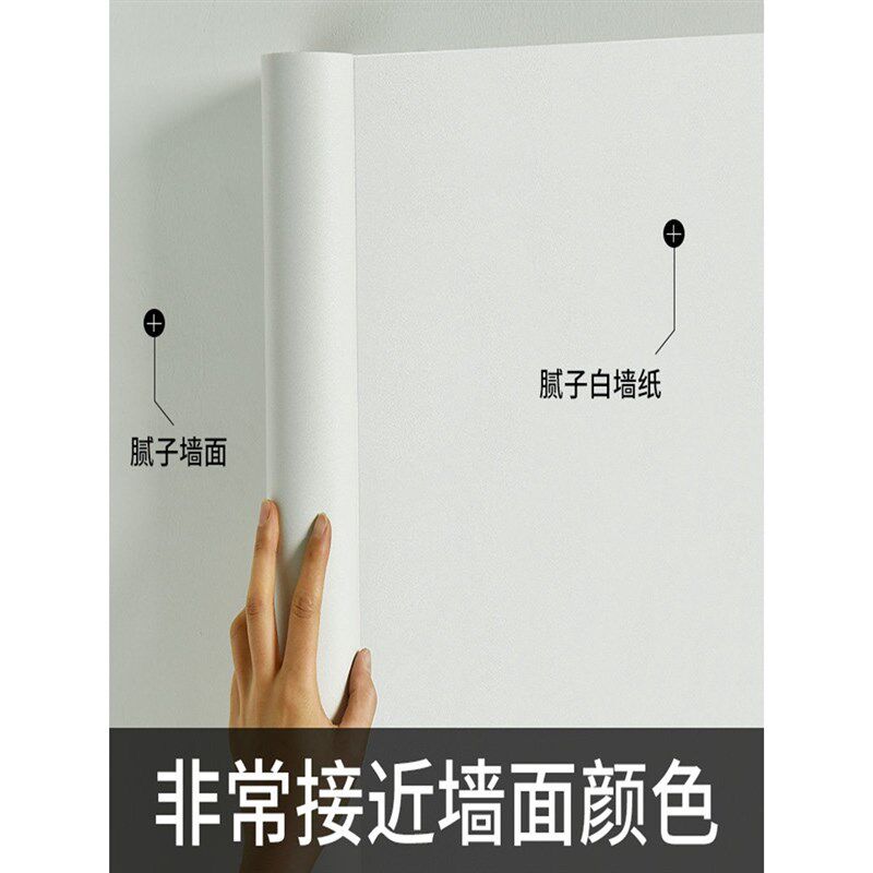 防水贴纸屋顶天花板遮丑神器顶部改造补洞墙贴补墙窟窿贴桌面自粘