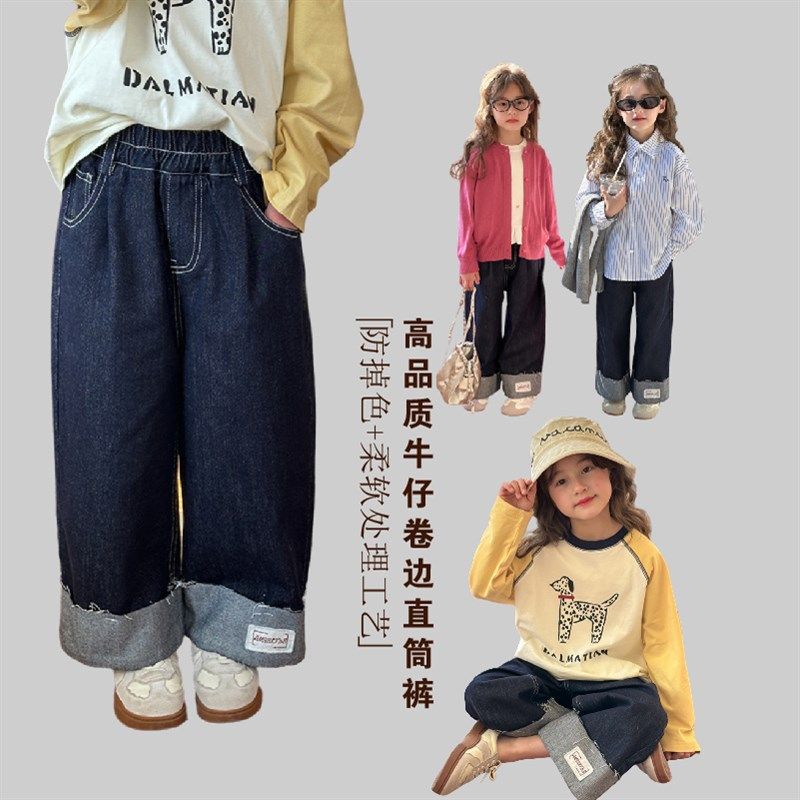 儿童牛仔裤2025春款新品女孩韩版宽松长裤潮女童防褪色卷边直筒裤