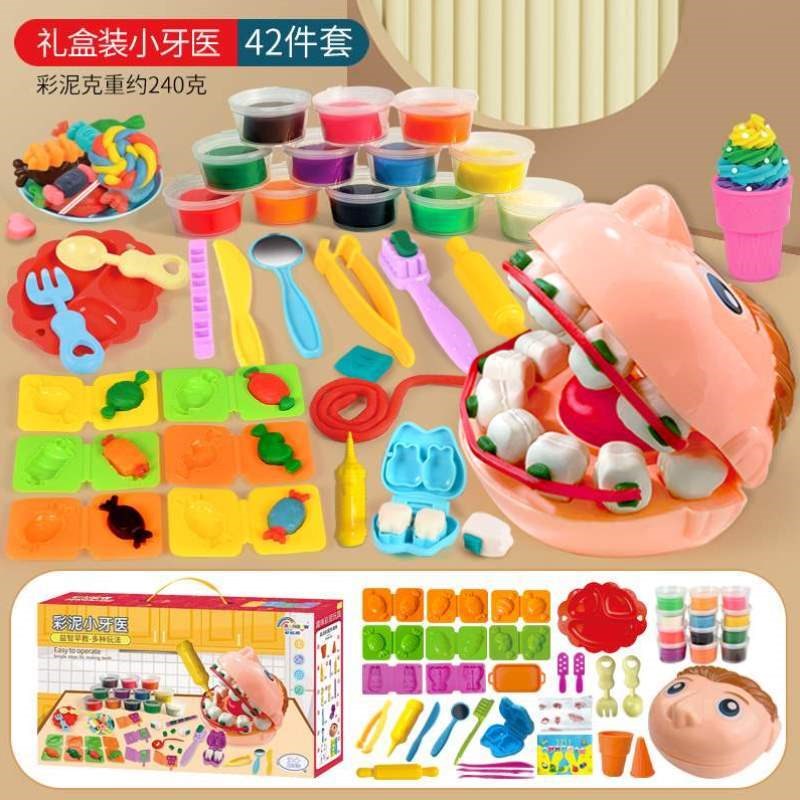 玩具儿童冰淇淋机橡皮泥套装面条机模具工具粘土女孩汉堡彩泥手工