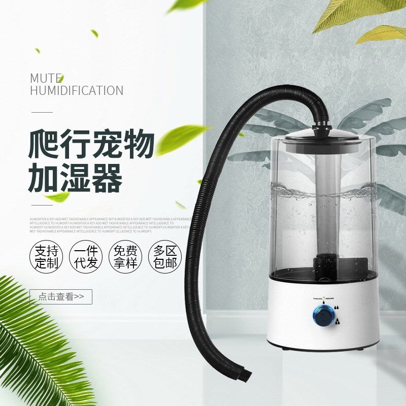 上加水宠物加湿器带管静音睫毛厂植物食物保鲜雾化喷雾器手机维修