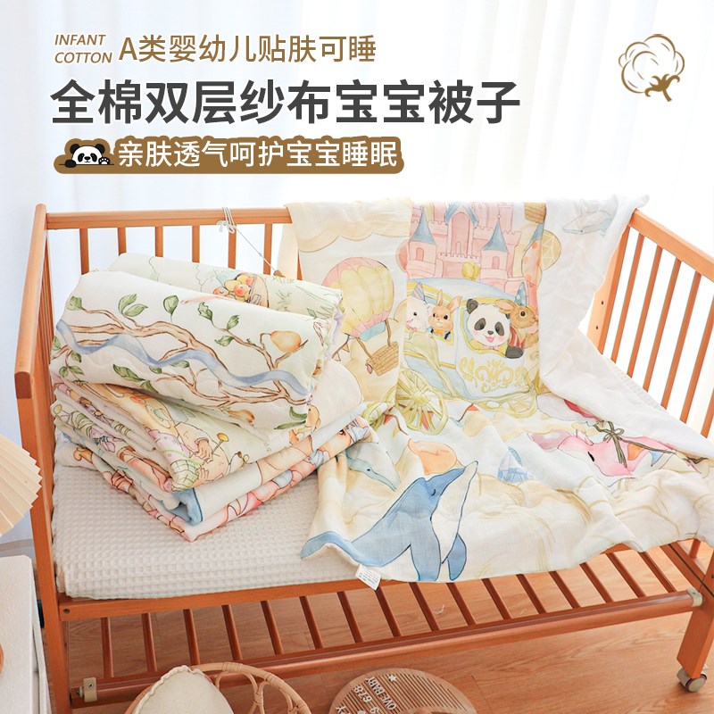 婴儿空调房用被子纯棉纱布宝v宝盖毯幼儿园秋冬季儿童四季通用盖