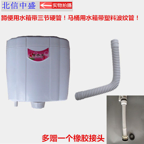 老式分体马桶挂墙冲水箱蹲便挂墙式塑料排水箱可代替老式座便水箱