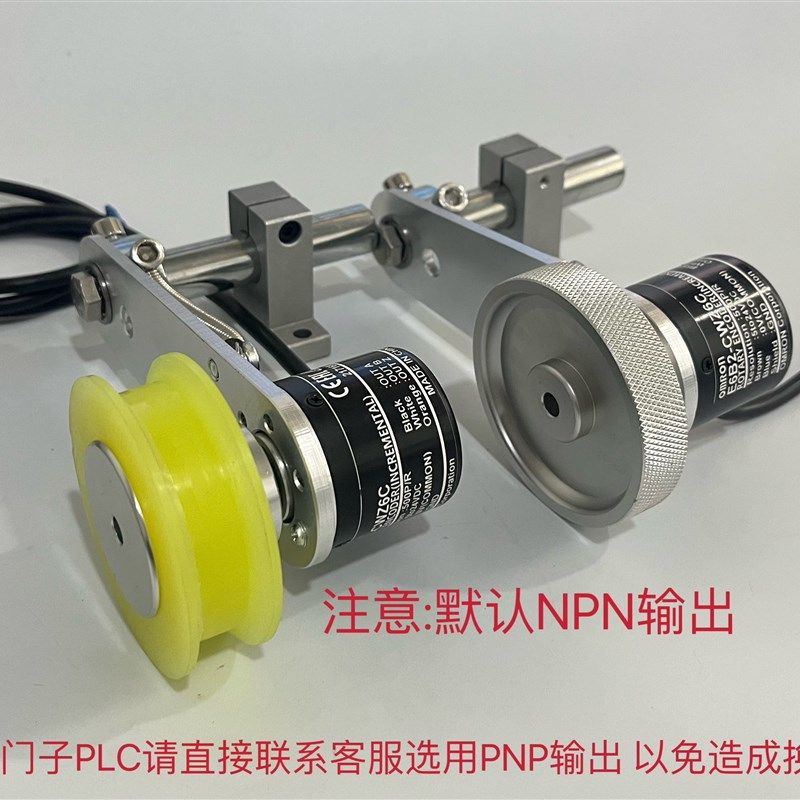 编码器安装支架 编码器一套 同步轮 带编码器带轮 计米轮 带槽V轮