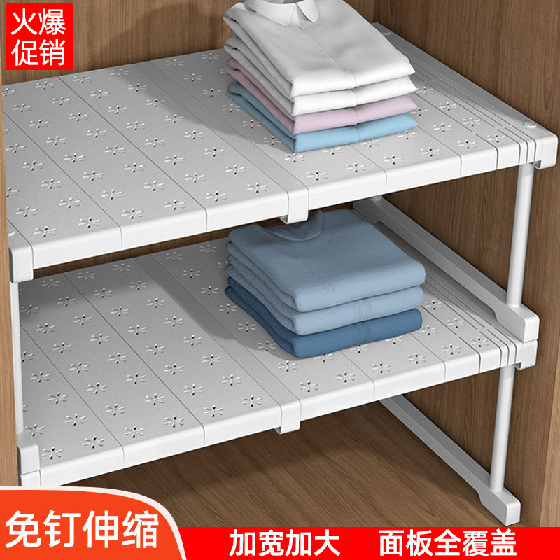 伸缩衣柜收纳架橱柜分隔板衣橱隔层隔断柜子分层置物整理神器多层