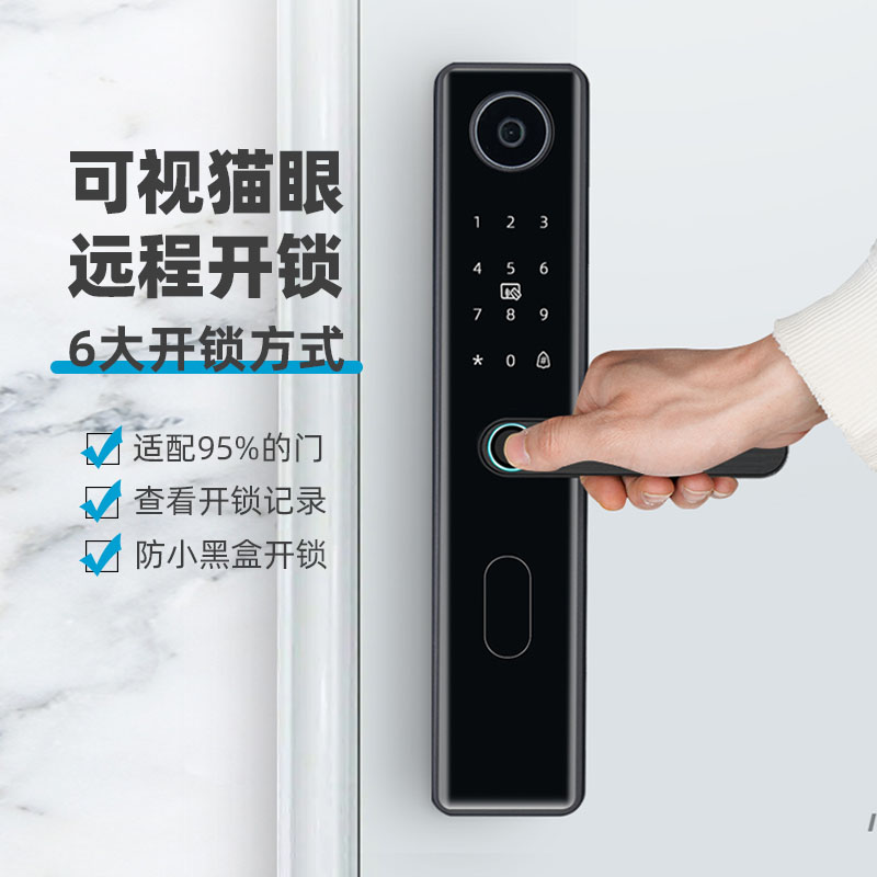 指纹锁家用木门防盗门密码锁大门办公室电子Q智能识别入户进户门