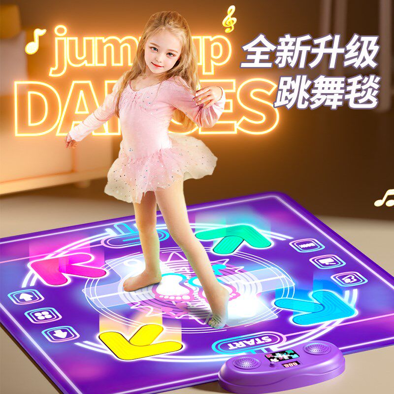 儿童音乐跳舞毯玩具小女孩子生日礼物的女童3到6岁过家家2024新出