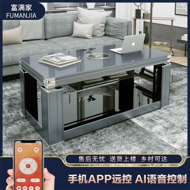 取暖桌电暖茶几烤火炉电暖桌多功降电炉子家用省电烤炉取暖器能升