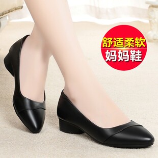 妈妈鞋子真皮橡胶软底2021新款女百搭春秋舒适低跟单鞋中老年皮鞋