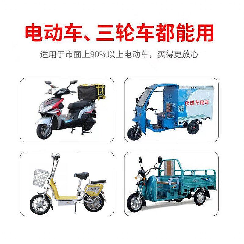 48V电动车锂电j池60V电摩电瓶72V动力外卖车电瓶车高容量电池