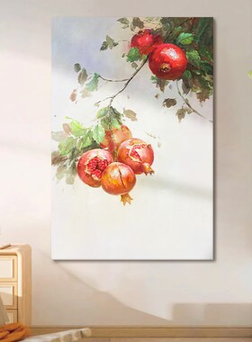 多子多福石榴纯手绘油画诧寂风红色果实装饰画客厅挂画玄关肌理画