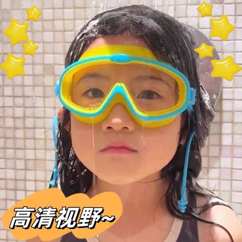儿童洗澡眼镜玩水打水仗宝宝洗头神器眼罩小孩挡水护耳护目镜防水