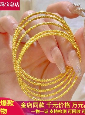 金包银蹦迪珠弹力手镯女爆闪记忆可伸缩手环时尚轻奢三圈手链手串