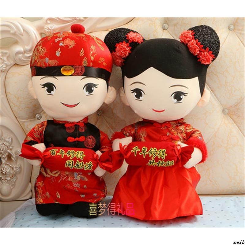 中式婚庆压床娃娃一对大号结婚用娃娃喜庆婚床摆件公仔布娃娃礼物