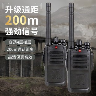儿童对讲器机亲子宝宝互动小机小型无线通话可充电一对户外玩具