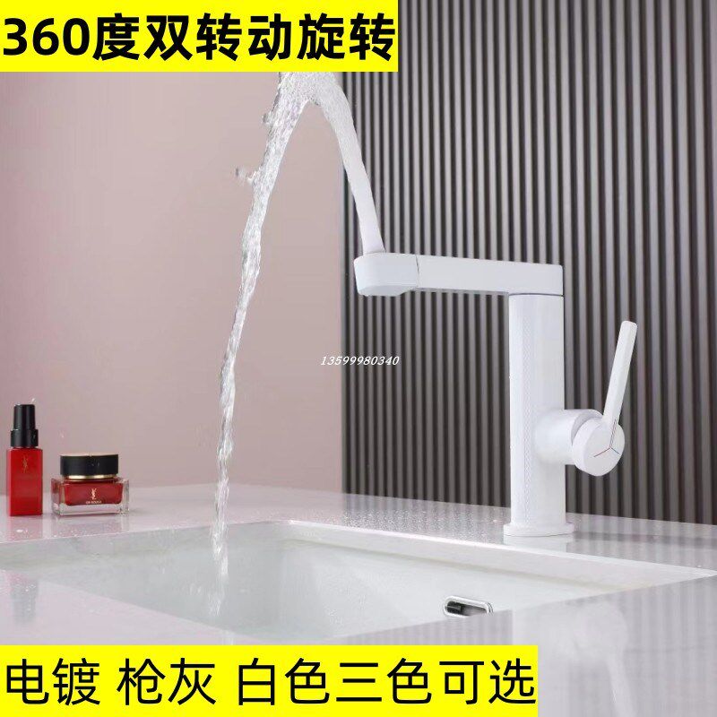 枪灰色洗脸盆龙头铜芯冷热卫生间洗手盆面盆台盆可旋转上涌水龙头