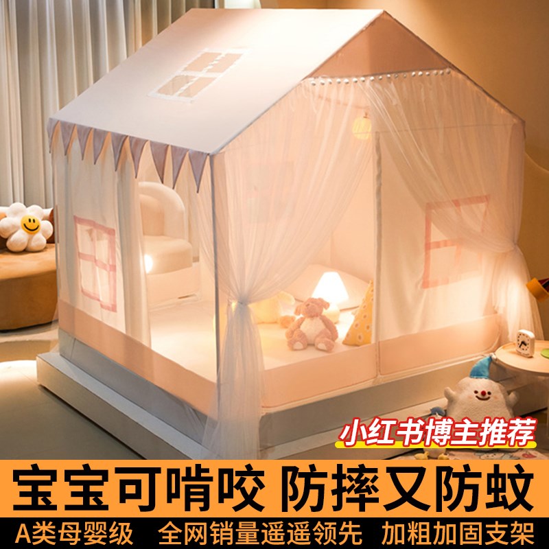 公主风防摔蚊帐家用2024新款婴儿防止掉床女孩新型支架Y杆加粗加