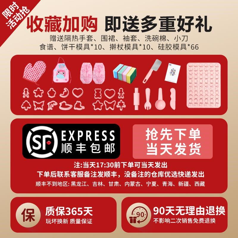 煮饭炒菜一体锅儿童大号神器煮面女米煎锅小孩子小电的玩具具男女
