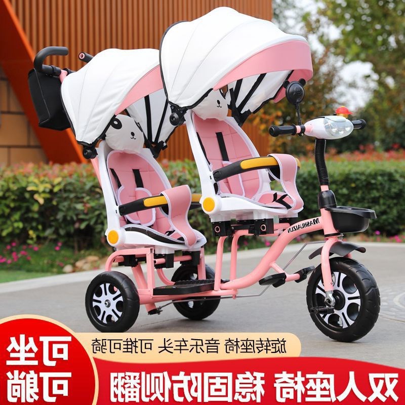 双胞胎遛娃儿童手推车婴儿推车可躺可坐二胎轻便双座-岁