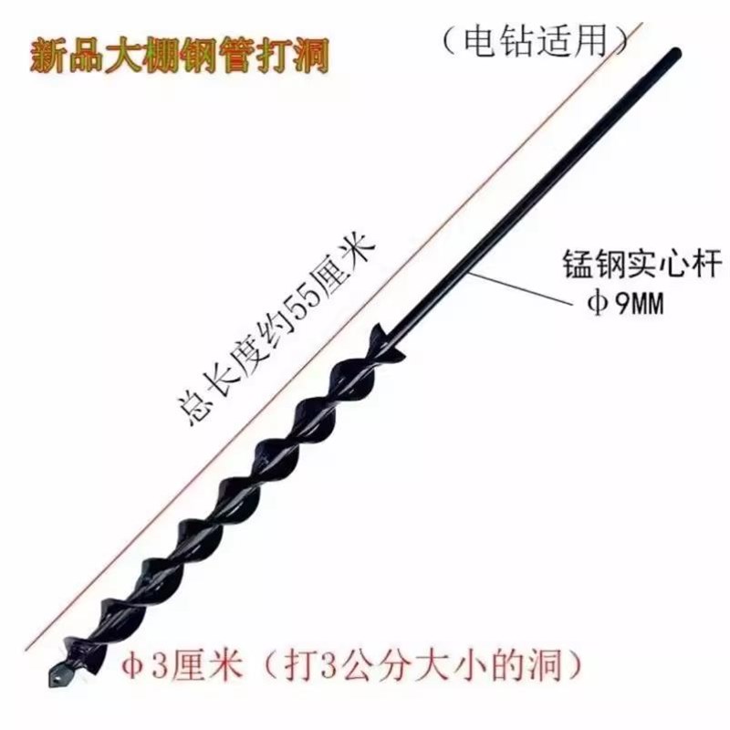 土地打洞神器钻土挖坑大棚土地转眼机泥土打洞器花盆松土施肥绿化