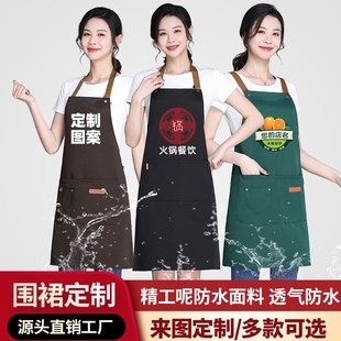 防水挂脖围裙餐饮专用超市厨房奶茶店工作服背带围裙定制Ylogo印
