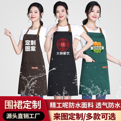 防水挂脖围裙餐饮专用超市厨房奶茶店工作服背带围裙定制Ylogo印