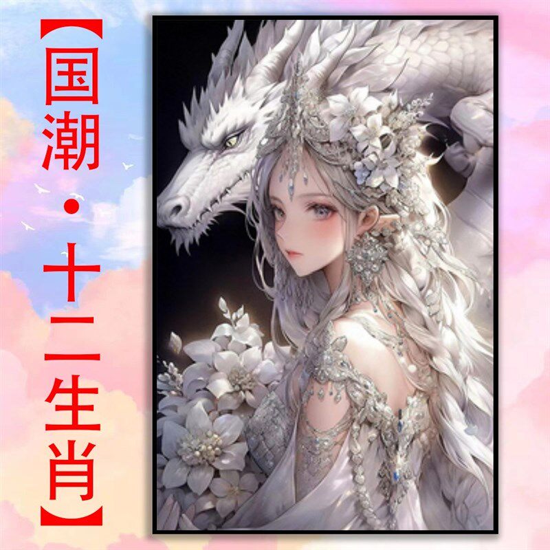 国潮拼图成人版1000片十二生肖儿童益智玩具积木10岁以上平图女孩